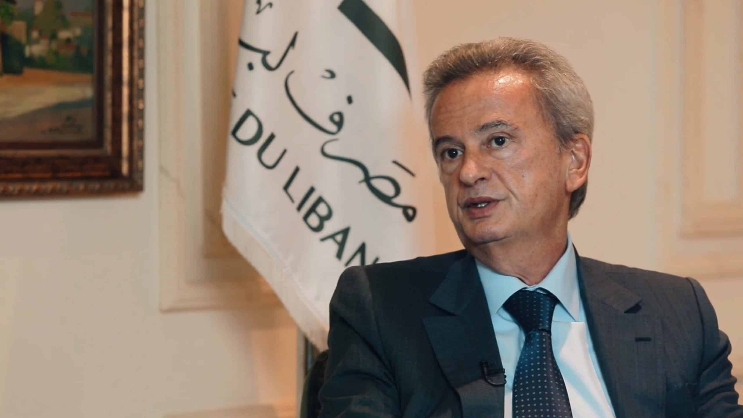 Riad Salameh