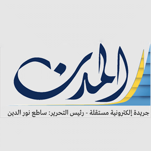 المدن