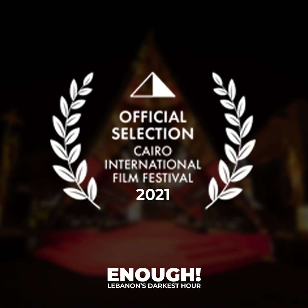 Cairo International Film Festival