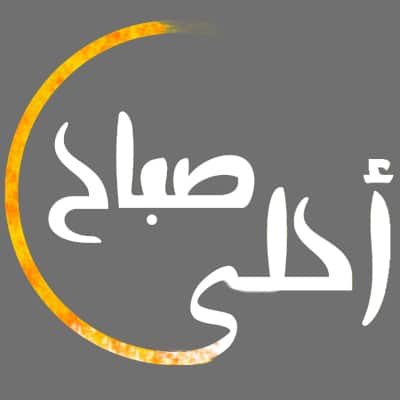 Ahla Sabah Morning Show