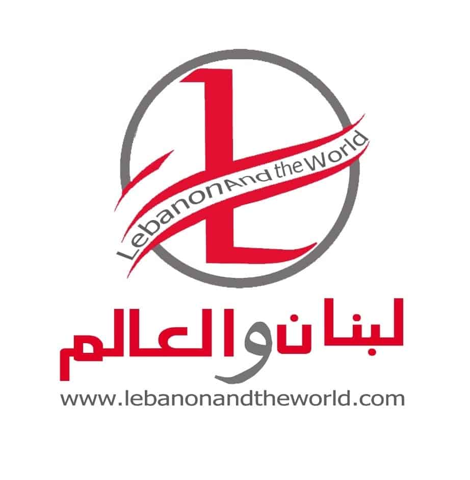 Lebanon and the World