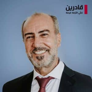 Ramez Amhaz