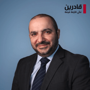 Charbel Frayha
