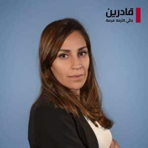 Farah Kassem