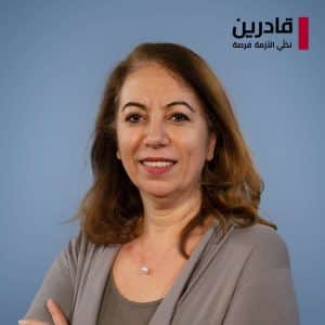 Ghada Ghanem