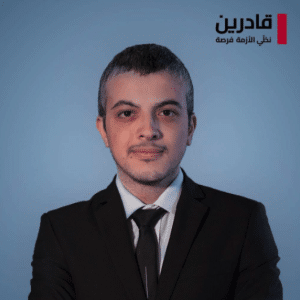 Imad Al Farran