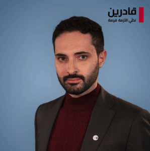 Marwan Imad