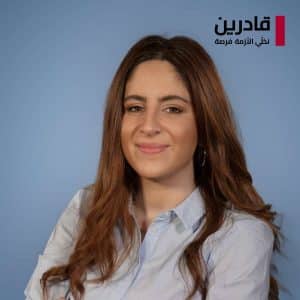 Meryjoe Matar