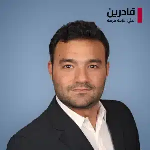 Mohamad Nasser