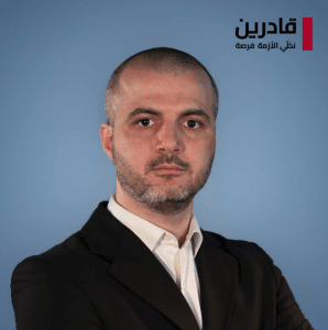 Mohamad Sakr