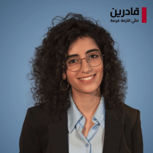 Nagham Al Halabi