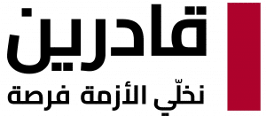 Qadreen