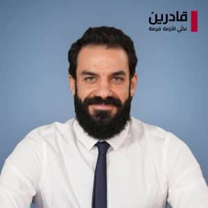 Rami Abou Eid