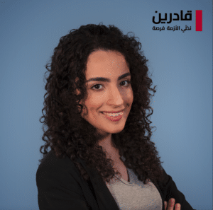 Roua Al Fares