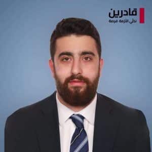Roy Ibraheem
