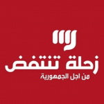 Zahle Tantafed